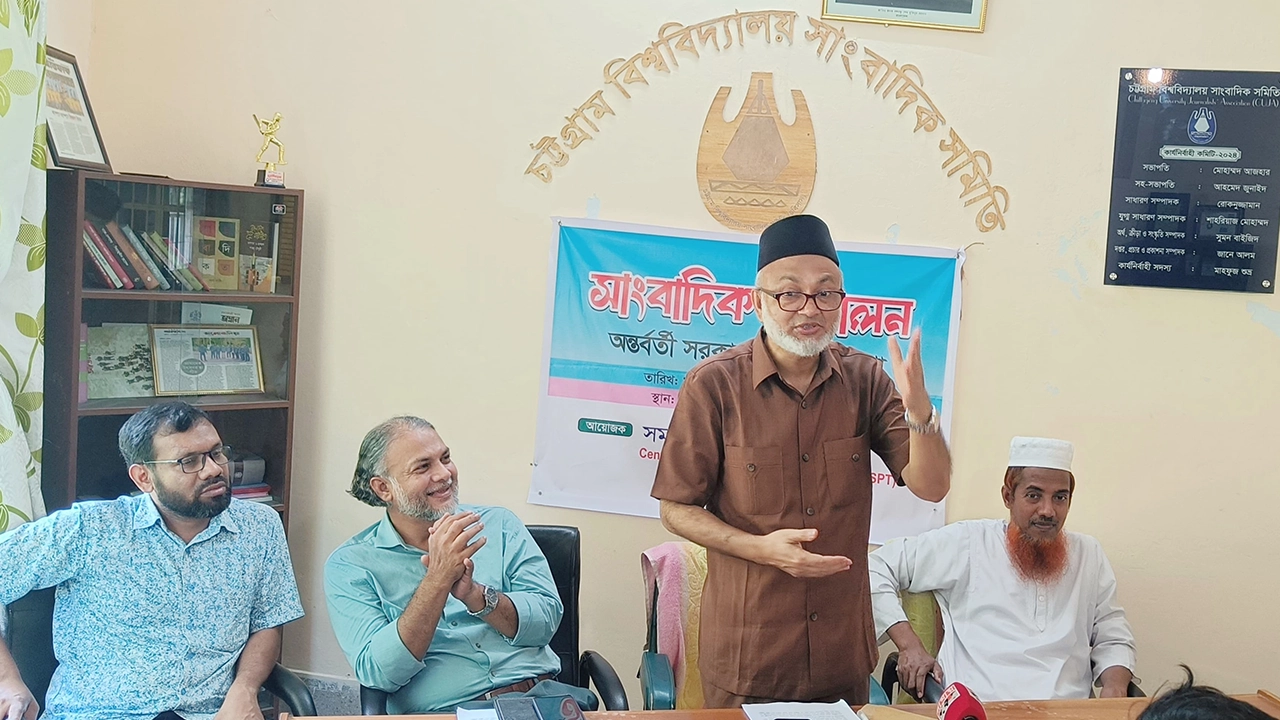 চট্টগ্রাম বিশ্ববিদ্যালয় সাংবাদিক সমিতির (চবিসাস) কার্যালয়ে ‘অন্তর্বর্তী সরকার ও জনপ্রত্যাশা’ শীর্ষক সংবাদ সম্মেলনে বক্তারা। ছবি : কালবেলা