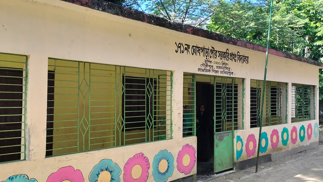 ঘোষপাড়া সরকারি প্রাথমিক বিদ্যালয়। ছবি : কালবেলা