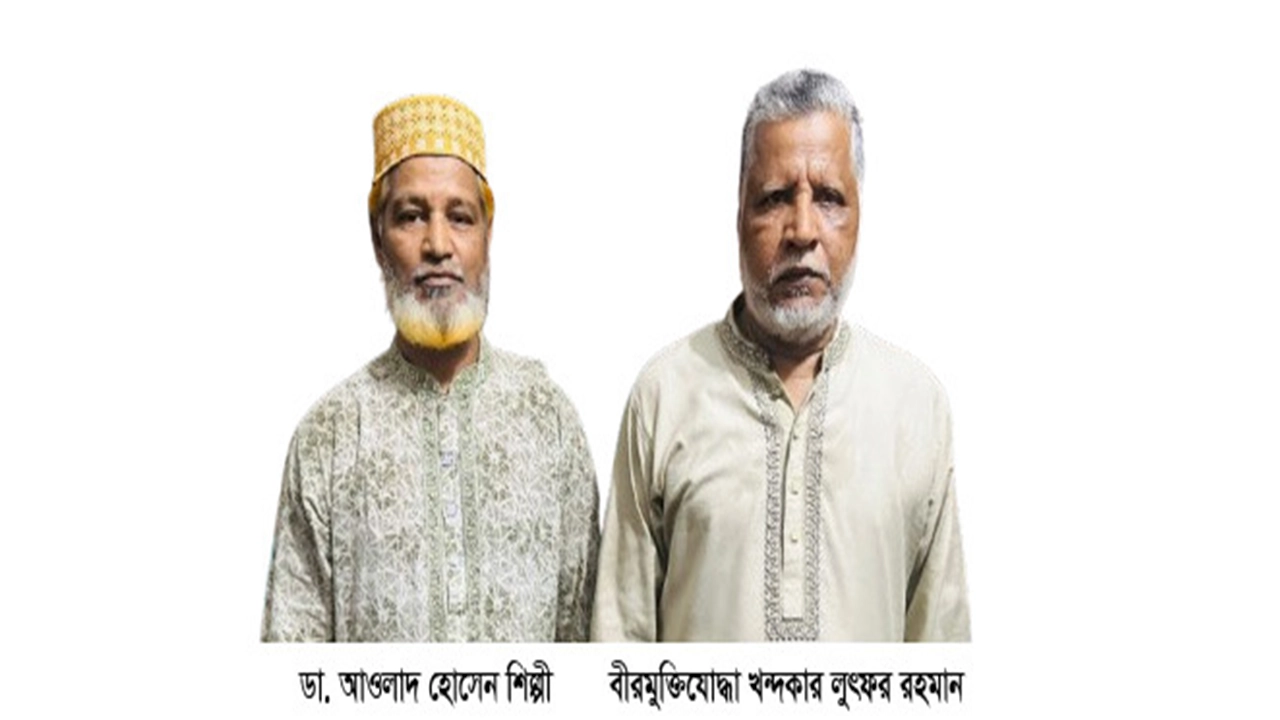 জাগপার ভারপ্রাপ্ত সাধারণ সম্পাদক আওলাদ হোসেন শিল্পী ও সভাপতি খন্দকার লুৎফর রহমান। ছবি : কালবেলা