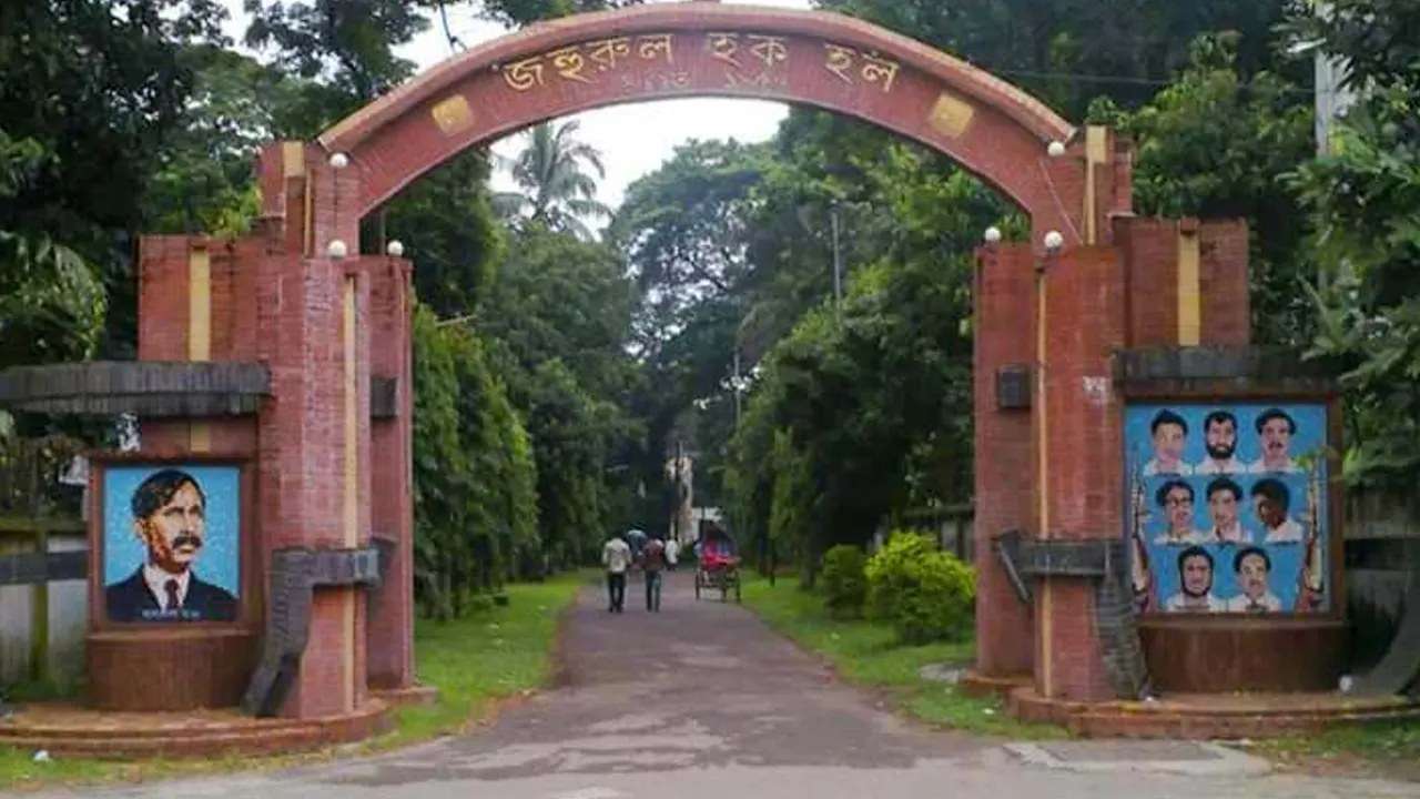 ঢাকা বিশ্ববিদ্যালয়ের শহীদ সার্জেন্ট জহুরুল হক হল। ছবি : কালবেলা