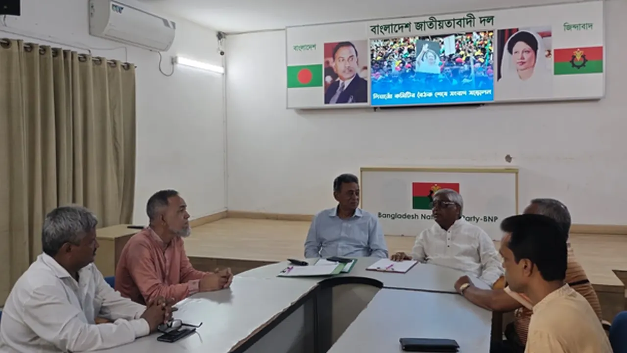 গণতান্ত্রিক বাম ঐক্য