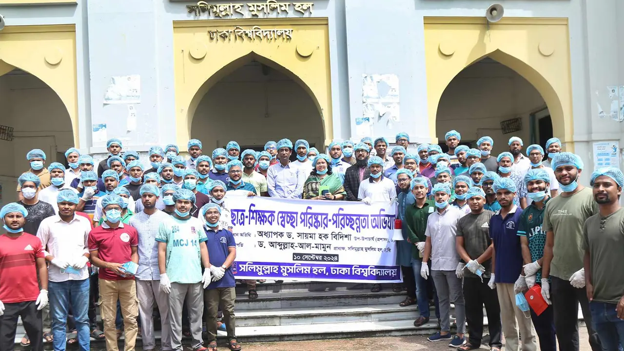 ঢাবির সলিমুল্লাহ মুসলিম হলে পরিষ্কার-পরিচ্ছন্নতা অভিযান অনুষ্ঠানে প্রো-ভাইস চ্যান্সেলরসহ শিক্ষার্থীরা। ছবি : কালবেলা