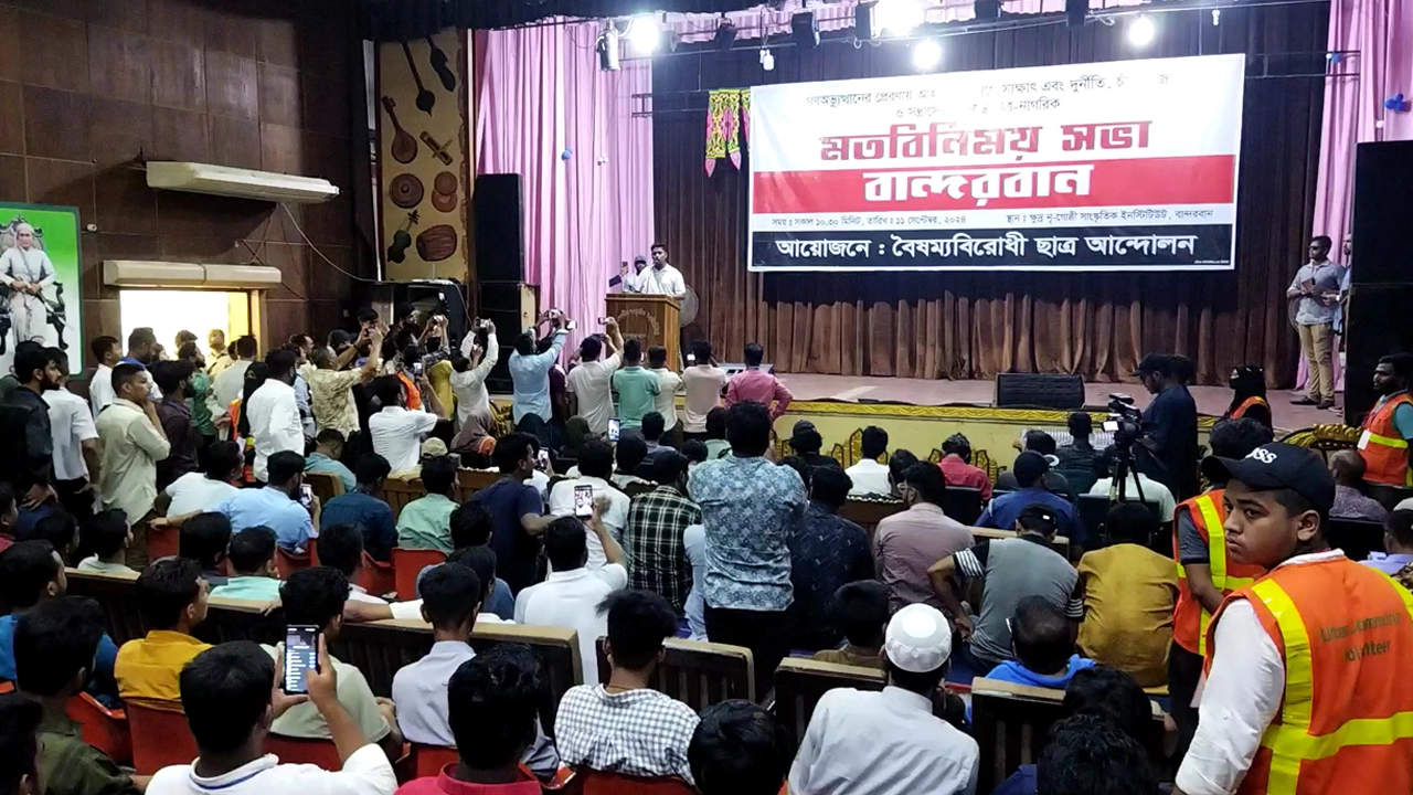 মতবিনিময় সভায় বক্তব্য রাখেন বৈষম্যবিরোধী ছাত্র আন্দোলনের সমন্বয়ক হাসনাত আব্দুল্লাহ। ছবি : কালবেলা
