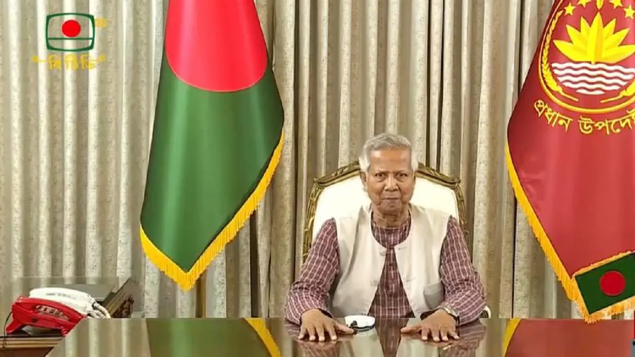 বুধবার জাতির উদ্দেশে ভাষণ দেন অন্তর্বর্তী সরকারের প্রধান উপদেষ্টা অধ্যাপক ড. মুহাম্মদ ইউনূস। সৌজন্য ছবি
