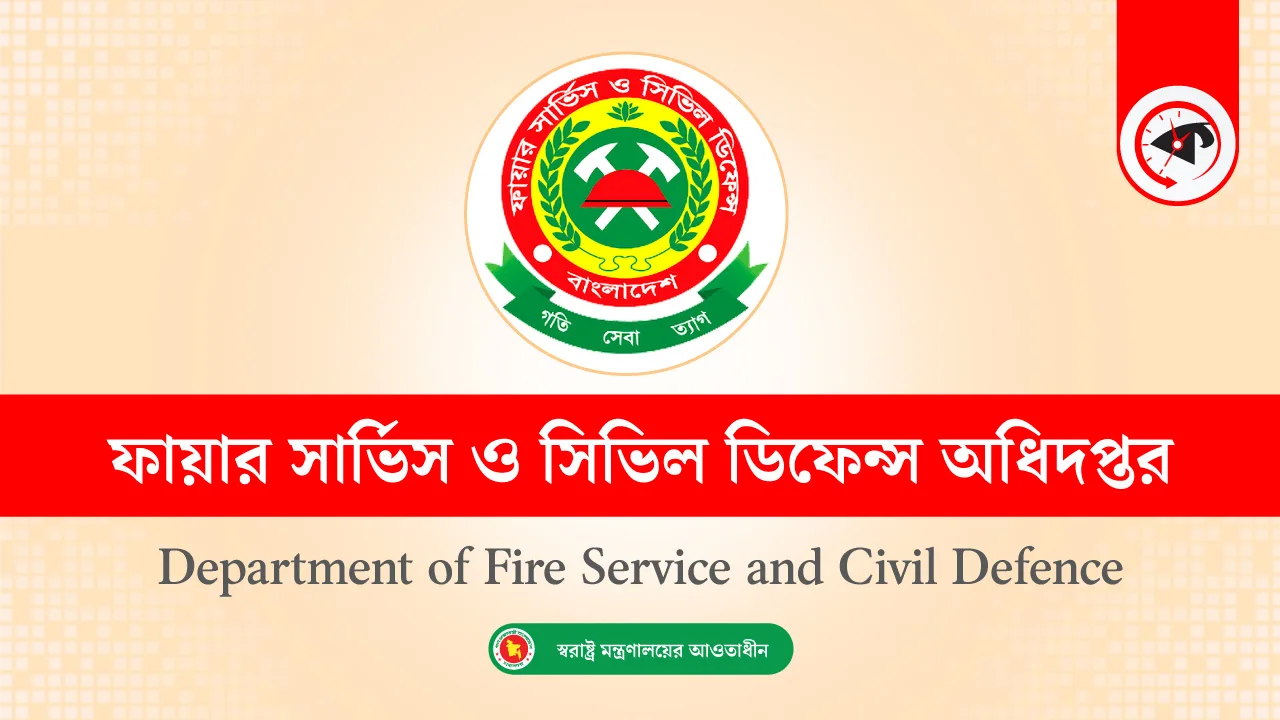 গ্রাফিক্স : কালবেলা
