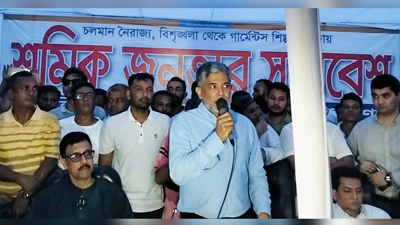 ছবি : কালবেলা