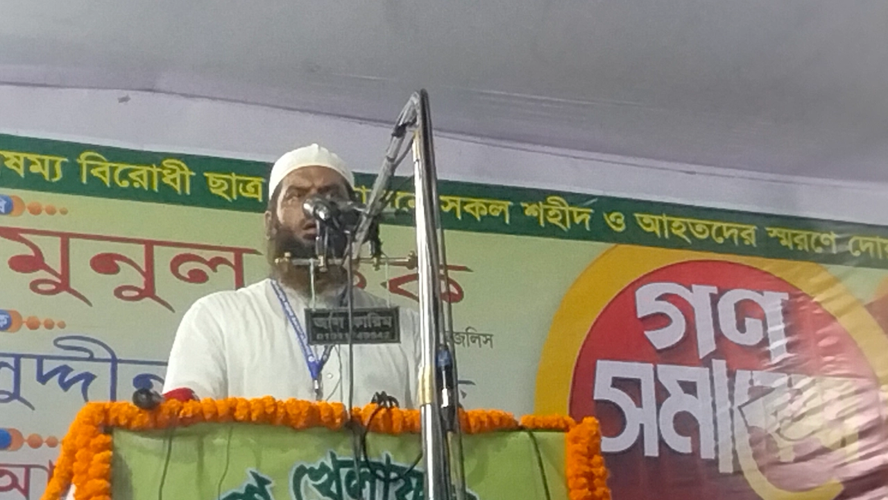 শরীয়তপুর পৌরসভা বালুর মাঠে গণসমাবেশে মাওলানা মামুনুল হক। ছবি : কালবেলা