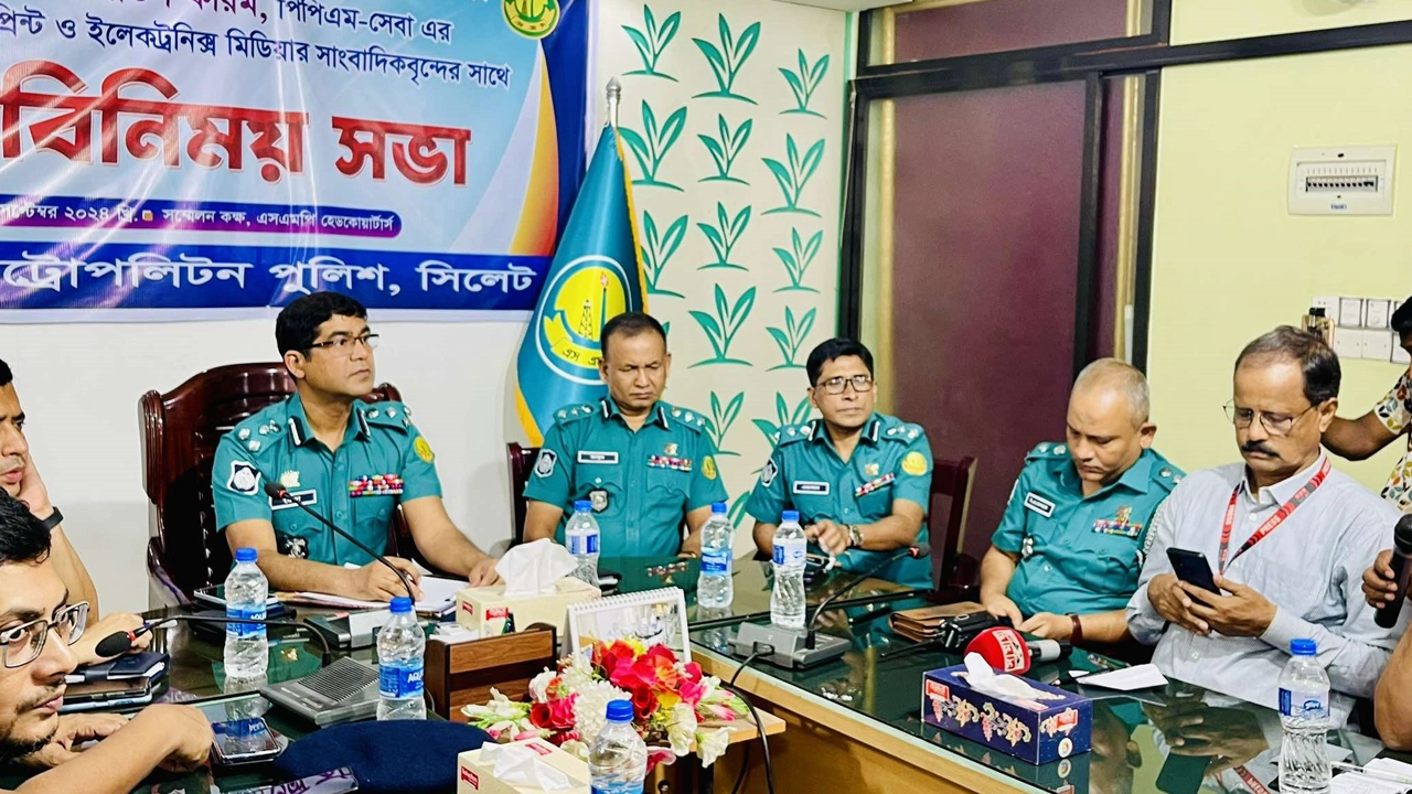 মতবিনিময় সভায় পুলিশের ঊর্ধ্বতন কর্মকর্তা ও সাংবাদিক নেতারা। ছবি : কালবেলা