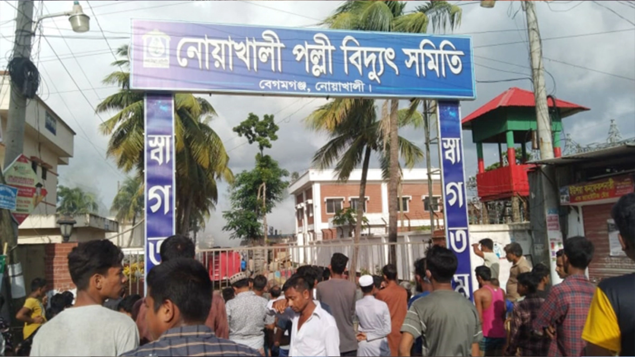 পল্লী বিদ্যুৎ সমিতি। পুরোনো ছবি