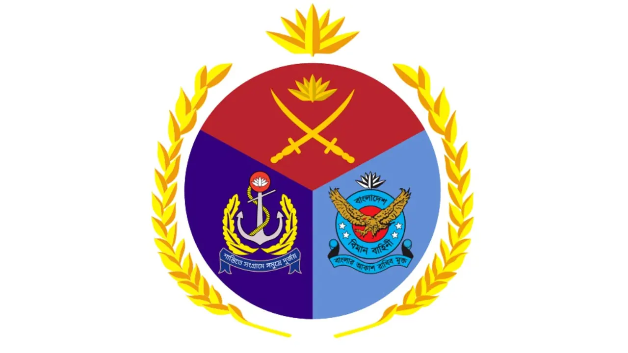 ছবি : সংগৃহীত।