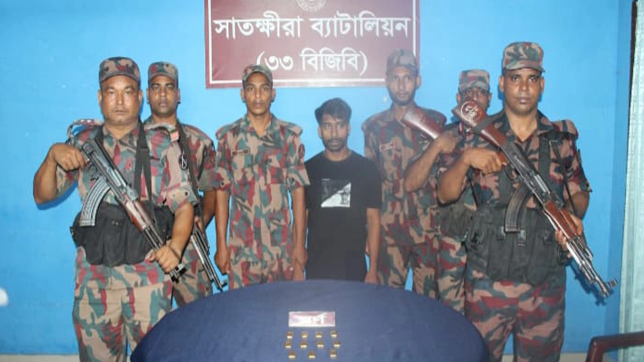 সাতক্ষীরার ভোমরা সীমান্ত থেকে ১১টি সোনার বারসহ জাকির হোসেন নামে এক চোরাকারবারিকে আটক করেছে বিজিবি। ছবি : কালবেলা