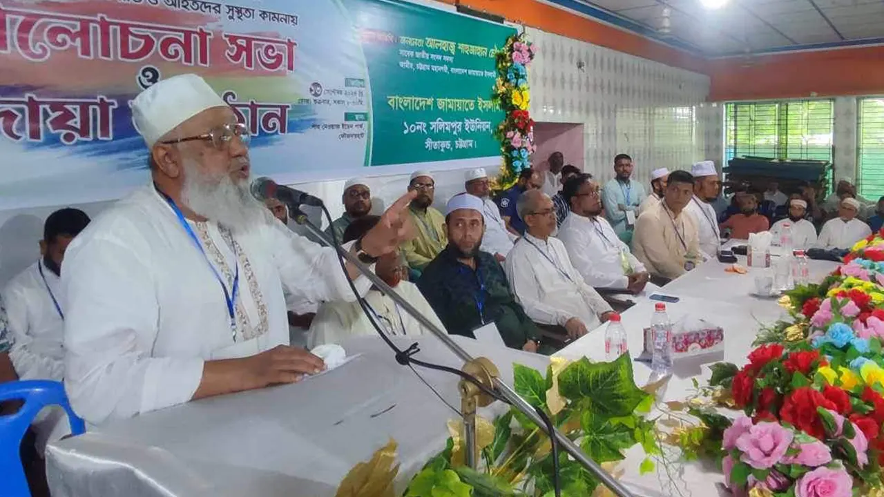 আলোচনা সভা ও দোয়া অনুষ্ঠানে বক্তব্য দেন সাবেক এমপি শাহজাহান চৌধুরী। ছবি : কালবেলা
