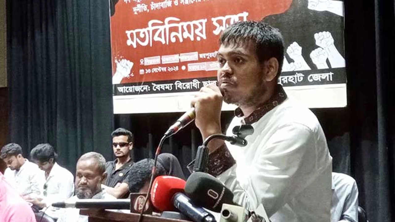 বৈষম্যবিরোধী ছাত্র আন্দোলনের কেন্দ্রীয় সমন্বয়ক মাহিন সরকার। ছবি : সংগৃহীত