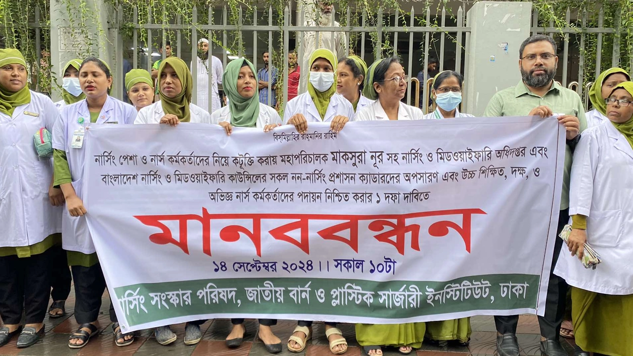 এক দফা দাবিতে মানববন্ধন করছেন নার্সরা। ছবি : কালবেলা