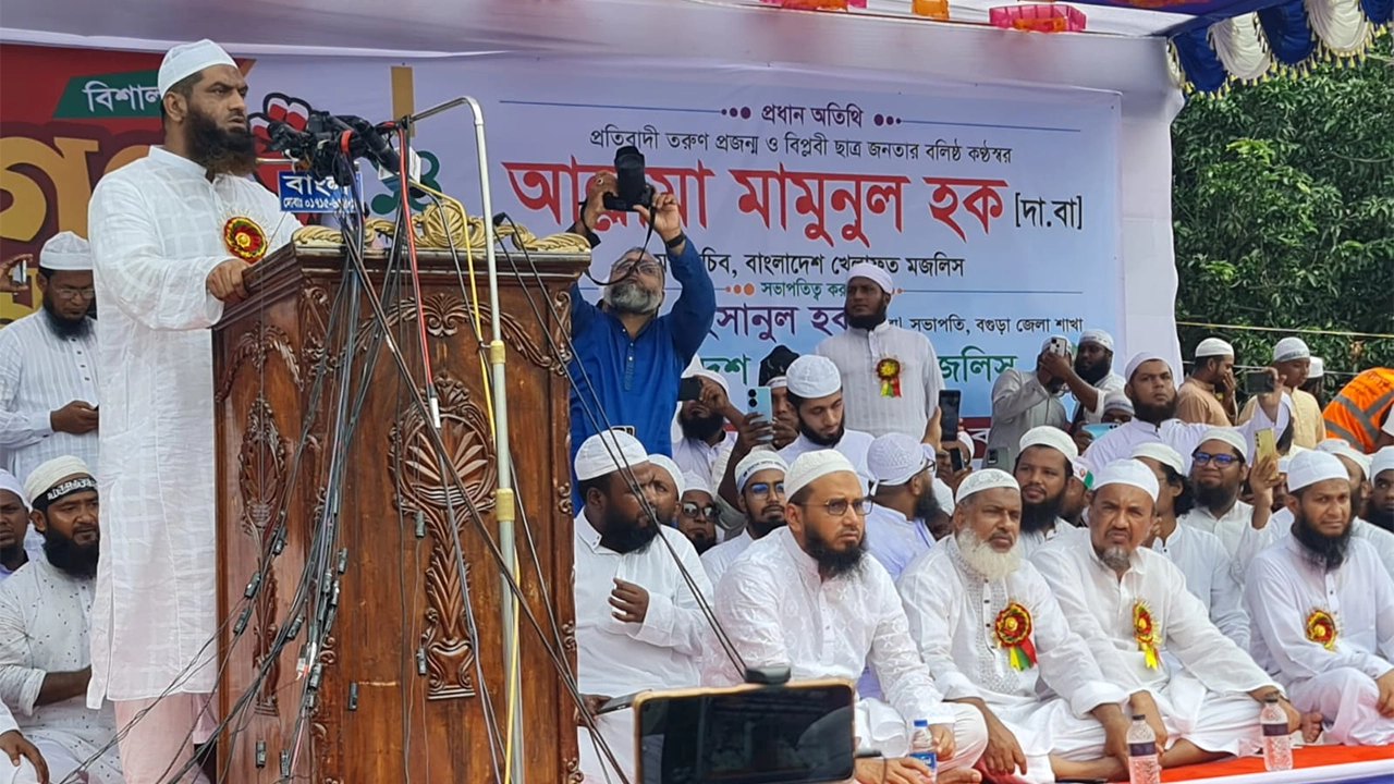 বগুড়ায় খেলাফত মজলিশ আয়োজিত গণসমাবেশে প্রধান অতিথির বক্তব্য দেন মাওলানা মামুনুল হক। ছবি : কালবেলা