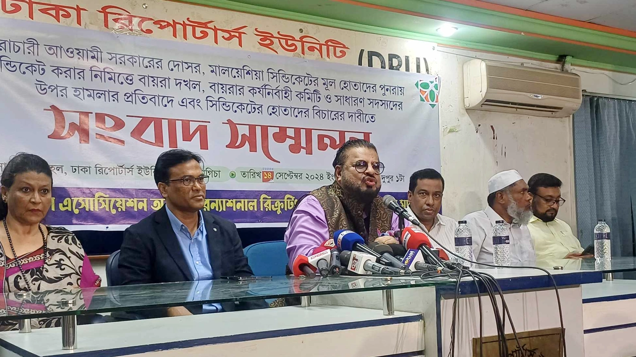 ঢাকা রিপোর্টার্স ইউনিটিতে সংবাদ সম্মেলন করেছে বায়রা। ছবি : সংগৃহীত