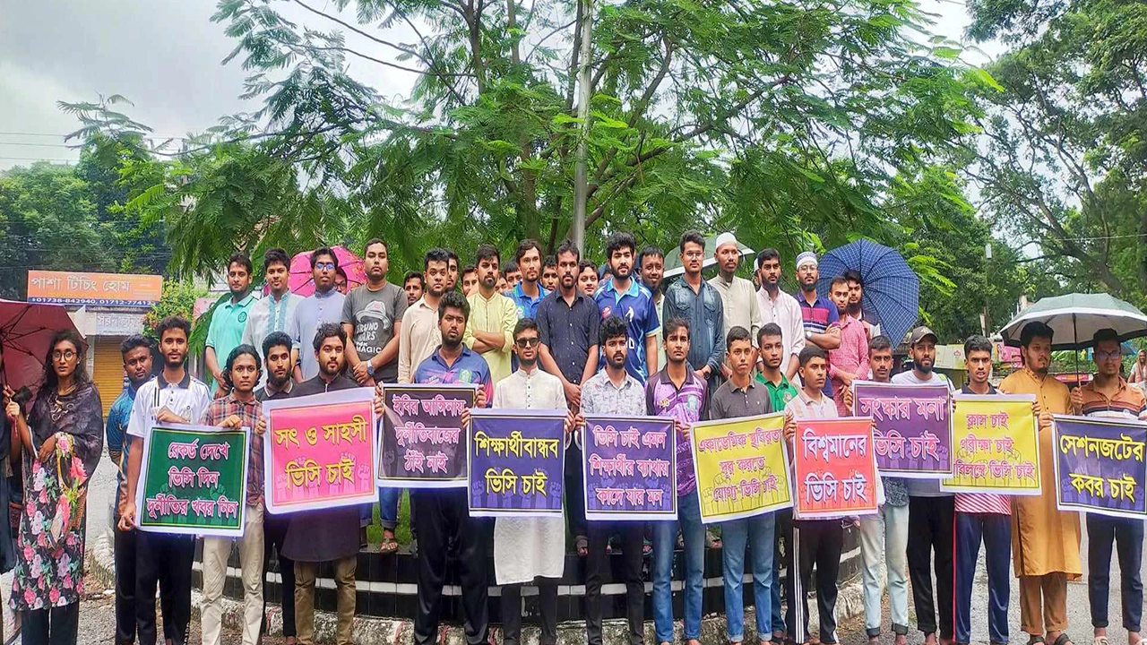 ইসলামী বিশ্ববিদ্যালয়ের প্রধান ফটকের সামনে শনিবার শিক্ষার্থীরা সংক্ষিপ্ত সমাবেশ করেন। ছবি : কালবেলা