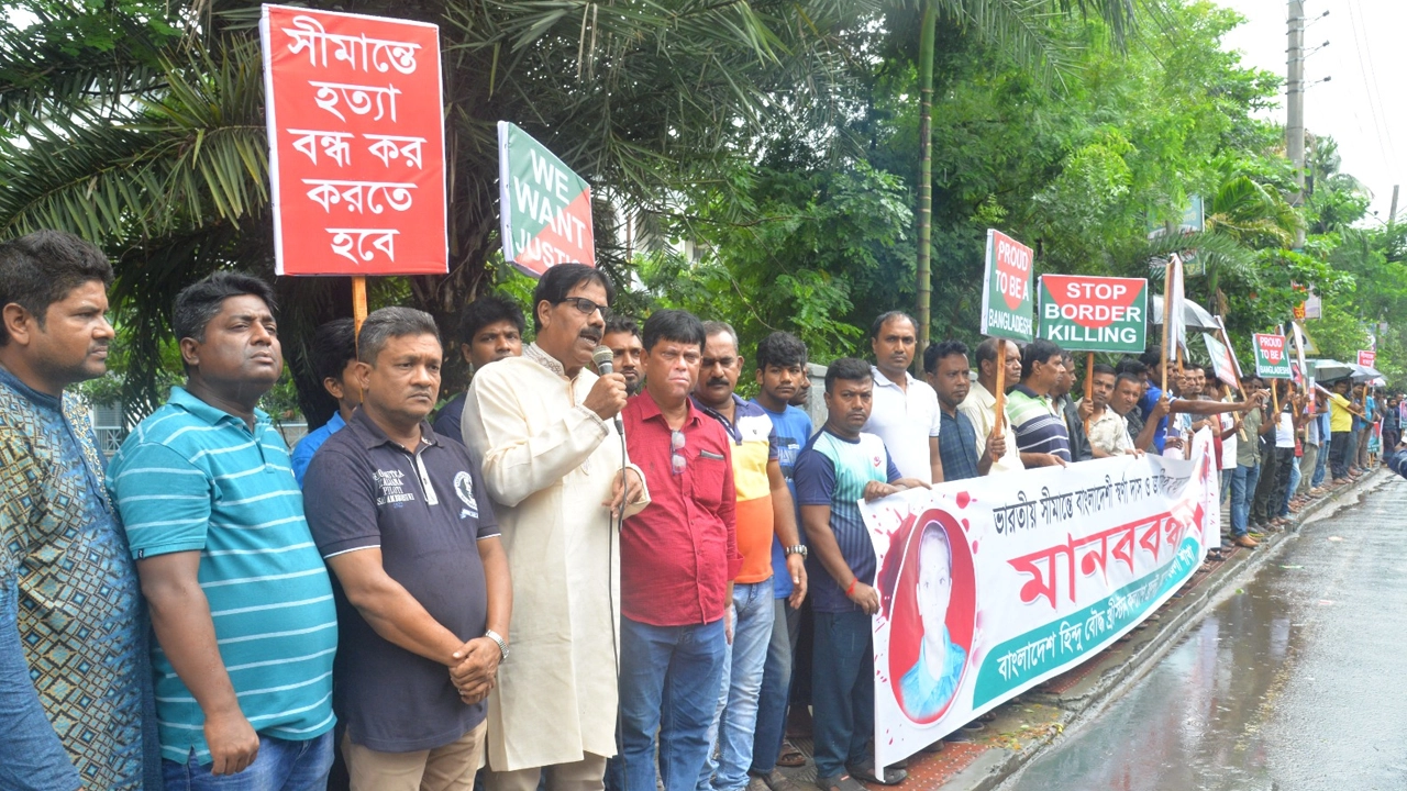 সীমান্তে বাংলাদেশি হত্যার প্রতিবাদে মানববন্ধন করেছে বাংলাদেশ হিন্দু বৌদ্ধ খ্রিস্টান কল্যাণ ফ্রন্ট। ছবি : কালবেলা