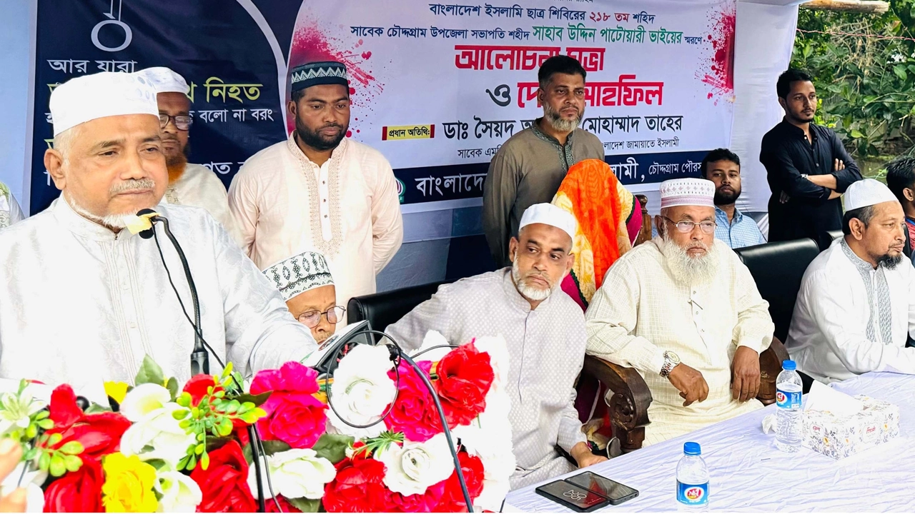 শহীদ সাহাব উদ্দিন পাটোয়ারীর পরিবারের সঙ্গে মতবিনিময় অনুষ্ঠানে বক্তব্য দেন ডা. সৈয়দ আবদুল্লাহ মোহাম্মদ তাহের। ছবি : কালবেলা
