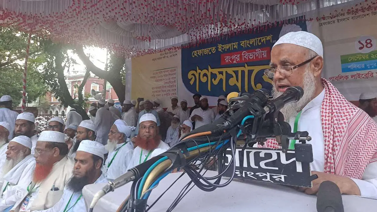 রংপুর বিভাগীয় গণসমাবেশে বক্তব্য দেন হেফাজতের নেতৃবৃন্দ। ছবি : কালবেলা