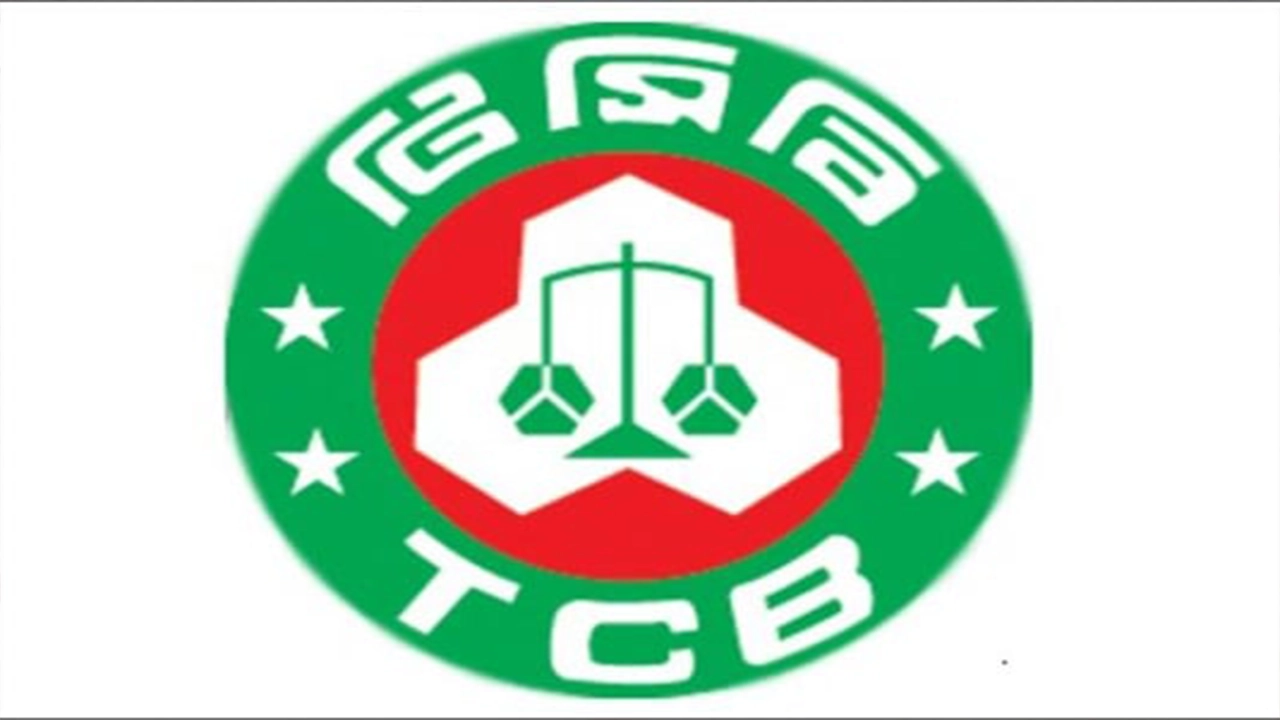 টিসিবির লোগো। ছবি : সংগৃহীত