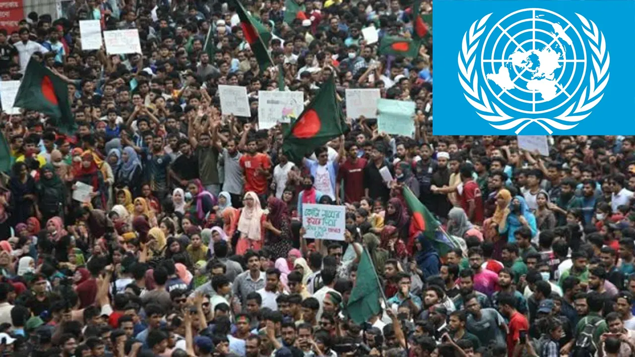 জাতিসংঘের ফ্যাক্ট-ফাইন্ডিং দলকে তথ্য দেওয়ার আহ্বান। ছবি : সংগৃহীত