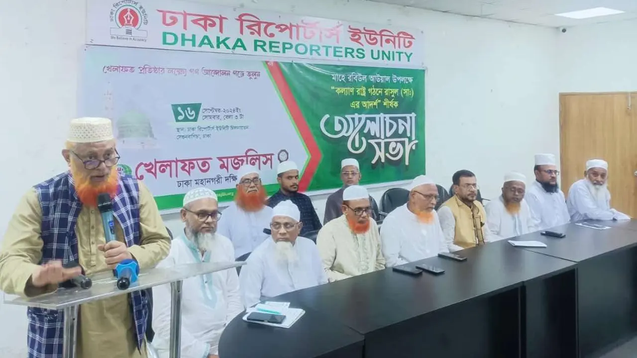 আলোচনা সভায় খেলাফত মজলিসের মহাসচিব ড. আহমদ আবদুল কাদের। ছবি : কালবেলা