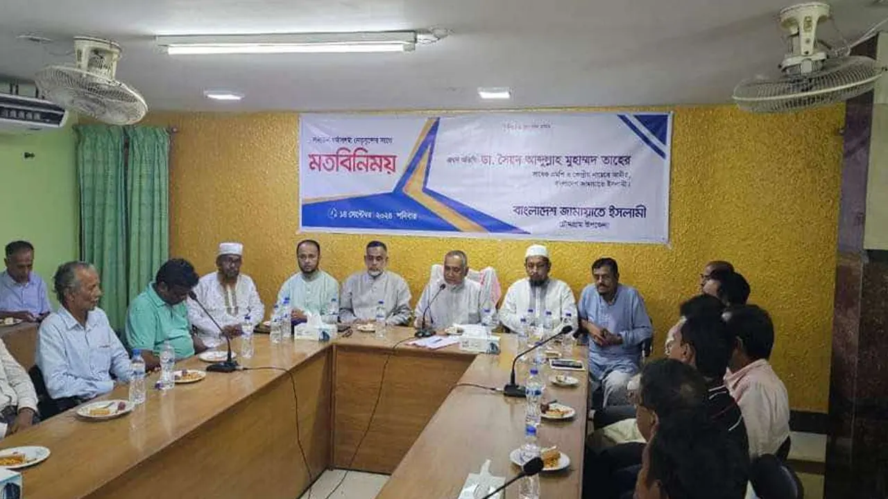 সনাতন ধর্মাবলম্বীদের সঙ্গে ডা. সৈয়দ আব্দুল্লাহ মোহাম্মদ তাহেরের মতবিনিময়। ছবি : সংগৃহীত