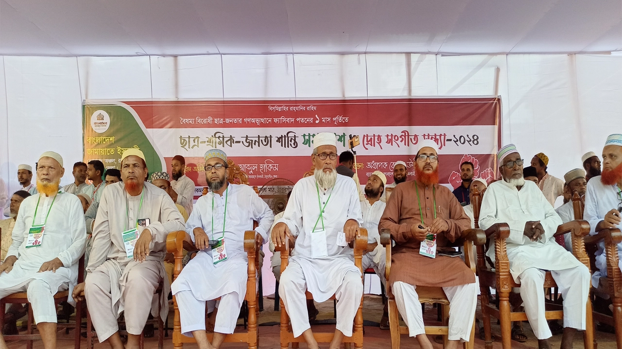 ছবি : কালবেলা
