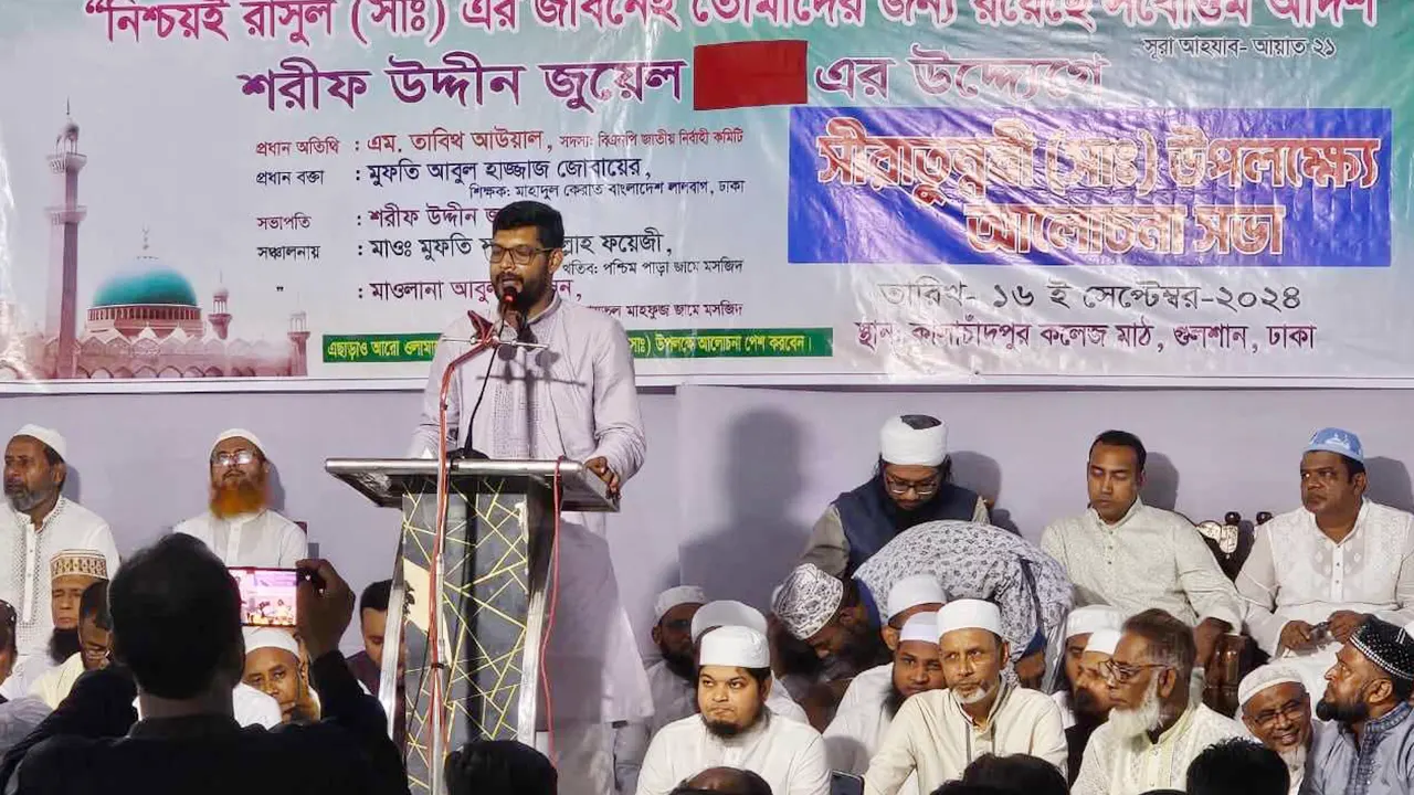 বক্তব্য রাখছেন ঢাকা মহানগর উত্তর যুবদলের আহ্বায়ক শরীফ উদ্দীন জুয়েল। ছবি : কালবেলা