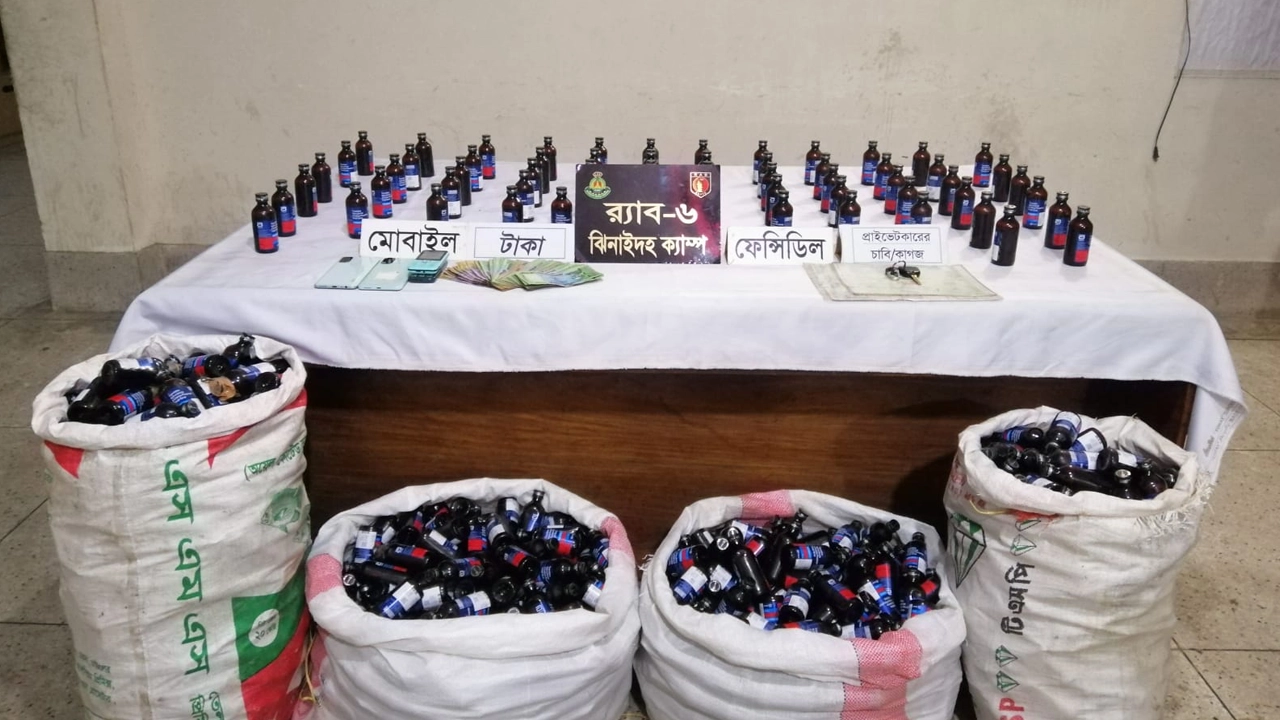 জব্দকৃত মাদক। ছবি : কালবেলা