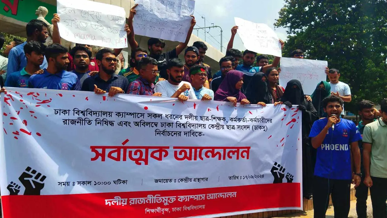 রাজু ভাস্কর্যে শিক্ষার্থীদের একাংশের কর্মসূচি। ছবি : কালবেলা