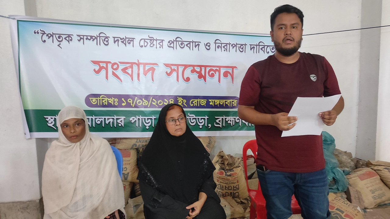 জায়গা দখলের চেষ্টা ও প্রাণনাশের হুমকির প্রতিবাদে সংবাদ সম্মেলন করেছে ভুক্তভোগীর পরিবার । ছবি : কালবেলা