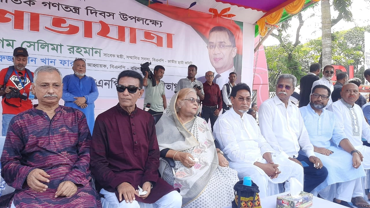 বরিশাল মহানগর বিএনপির সমাবেশে বিএনপির স্থায়ী কমিটির সদস্য বেগম সেলিমা রহমানসহ অন্যরা। ছবি : কালবেলা