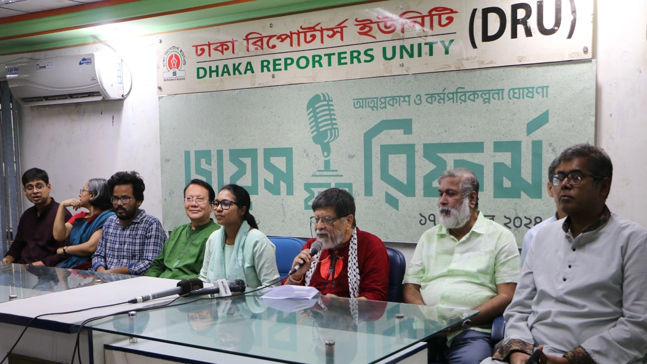 নাগরিক প্ল্যাটফর্ম ‘ভয়েস ফর রিফর্ম’-এর আত্মপ্রকাশ। ছবি : কালবেলা