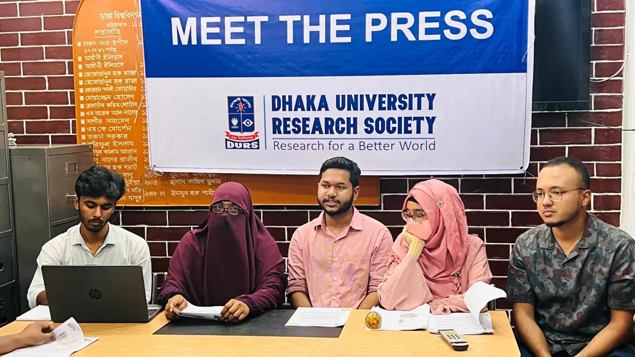 ঢাকা ইউনিভার্সিটি রিসার্চ সোসাইটির গবেষণা জরিপের ফল প্রকাশ। ছবি : সংগৃহীত