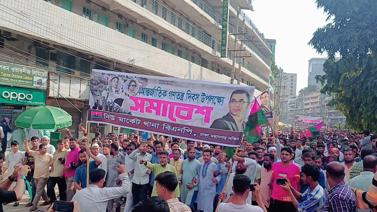 সহস্রাধিক নেতাকর্মীর মিছিল নিয়ে সমাবেশে যোগ দেয় বিএনপির নিউমার্কেট থানা শাখার ১৮ নম্বর ওয়ার্ড। ছবি : কালবেলা