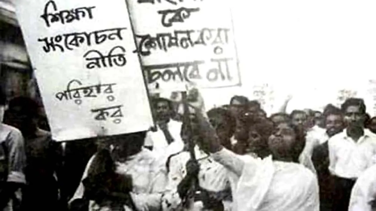 ছবি : সংগৃহীত