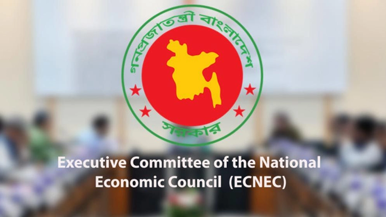 নতুন সরকারের প্রথম একনেক সভা। ছবি : সংগৃহীত