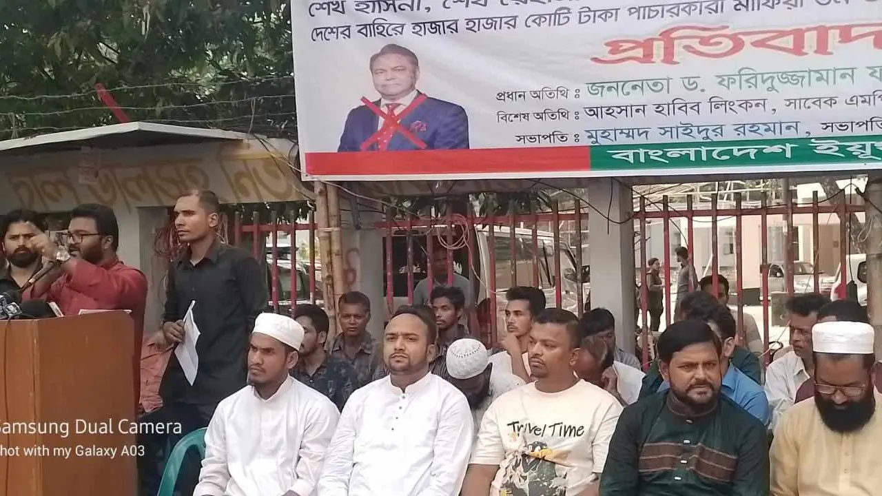প্রতিবাদ সমাবেশে গণঅধিকার পরিষদের একাংশের সদস্য সচিব ফারুক হাসান। ছবি : কালবেলা