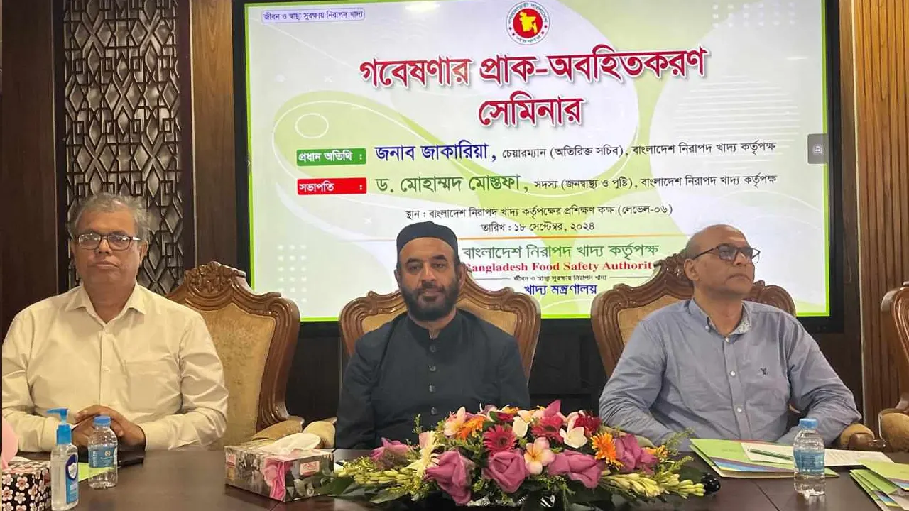রাজধানীর শাহবাগে বিএফএসএ’র নিজস্ব কার্যালয়ে সেমিনারে বক্তারা। ছবি : কালবেলা