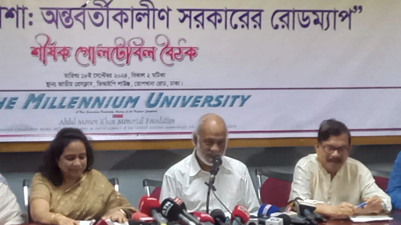 ছবি : কালবেলা