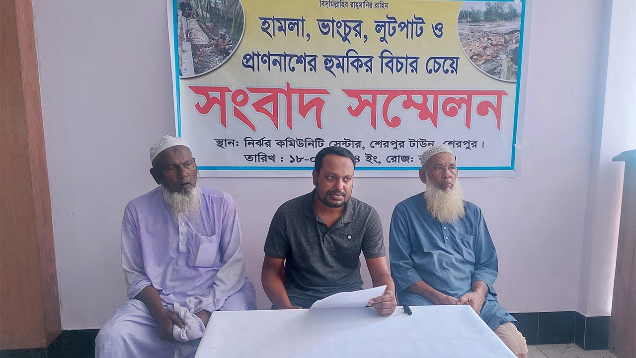 শেরপুরে হামলা, ভাঙচুর, লুটপাট ও প্রাণনাশের হুমকির বিচার চেয়ে সংবাদ সম্মেলন। ছবি : কালবেলা