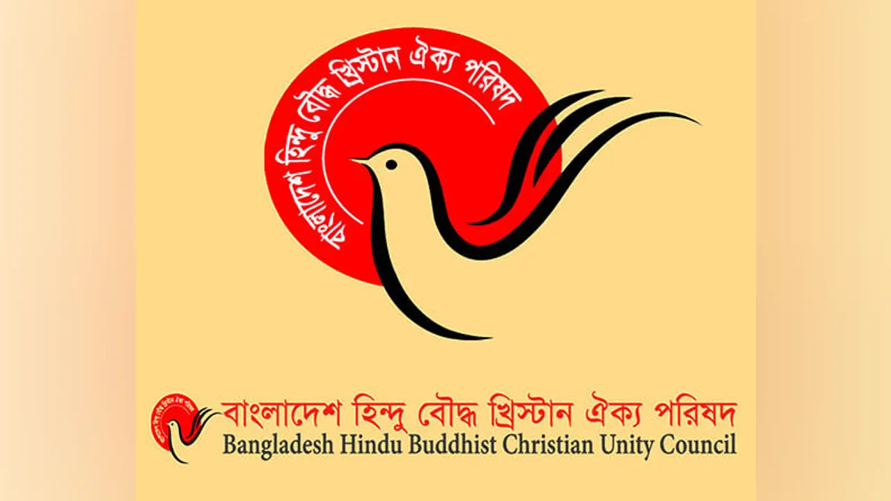 ঐক্য পরিষদের লোগো। ছবি : কালবেলা