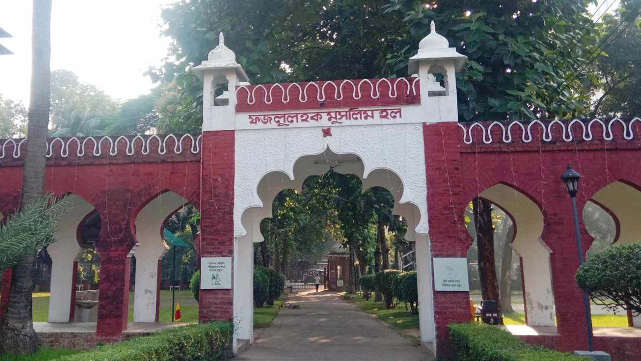 ফজলুল হক মুসলিম হল। ছবি : সংগৃহীত