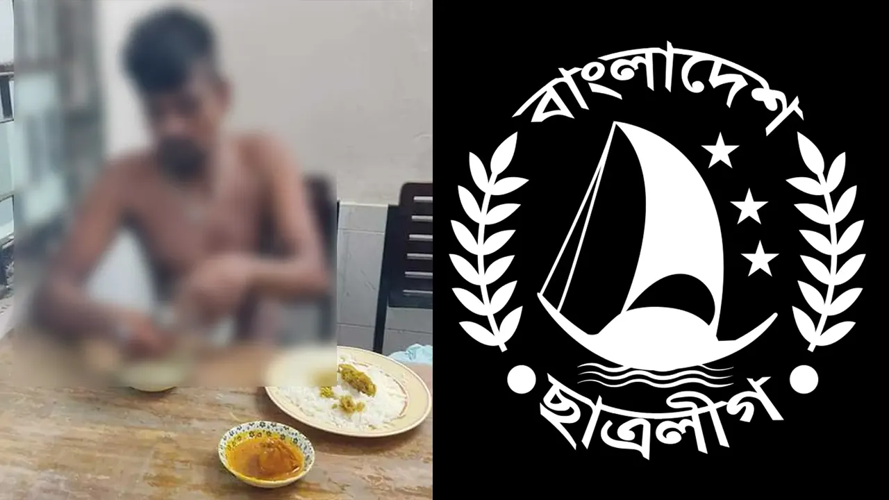 নিহত তোফাজ্জল ও ছাত্রলীগের লোগো। ছবি : সংগৃহীত