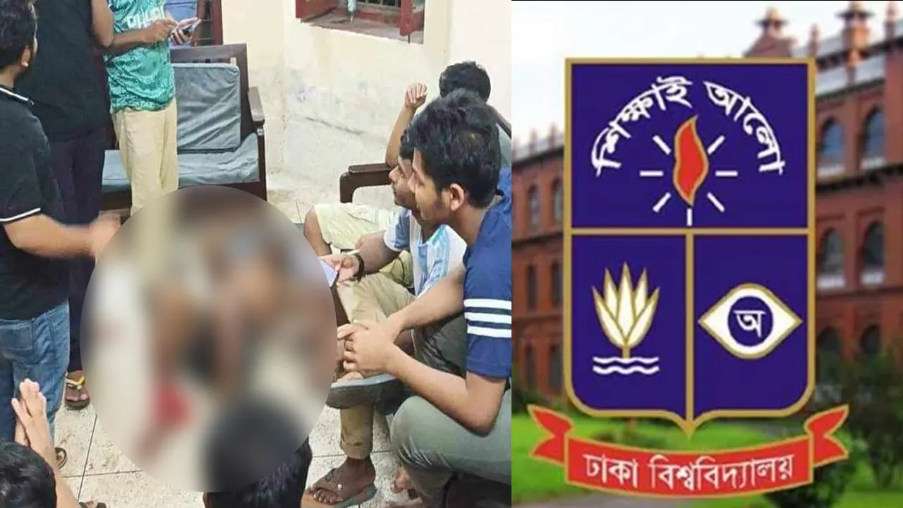 হলে চোর সন্দেহে নির্যাতন ও ঢাবির লোগো। ছবি : সংগৃহীত