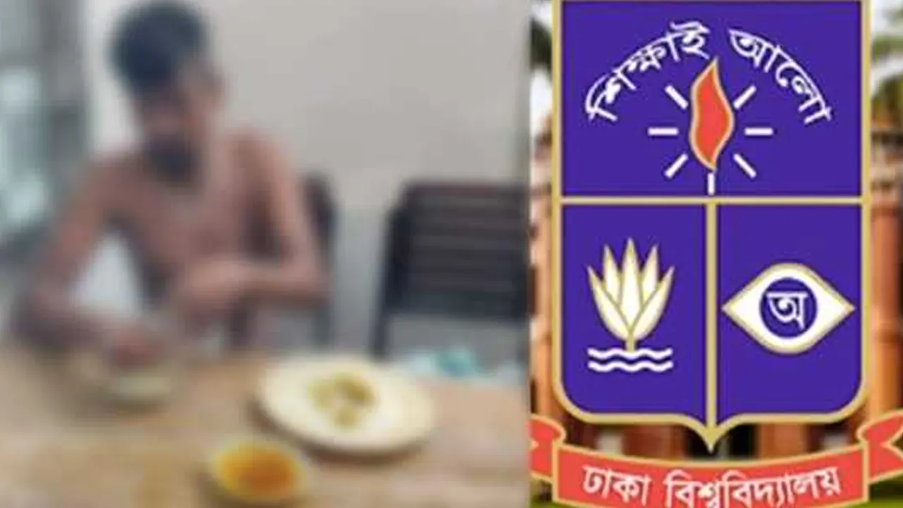 ভারসাম্যহীন যুবক ও ঢাবির লোগো। ছবি : সংগৃহীত
