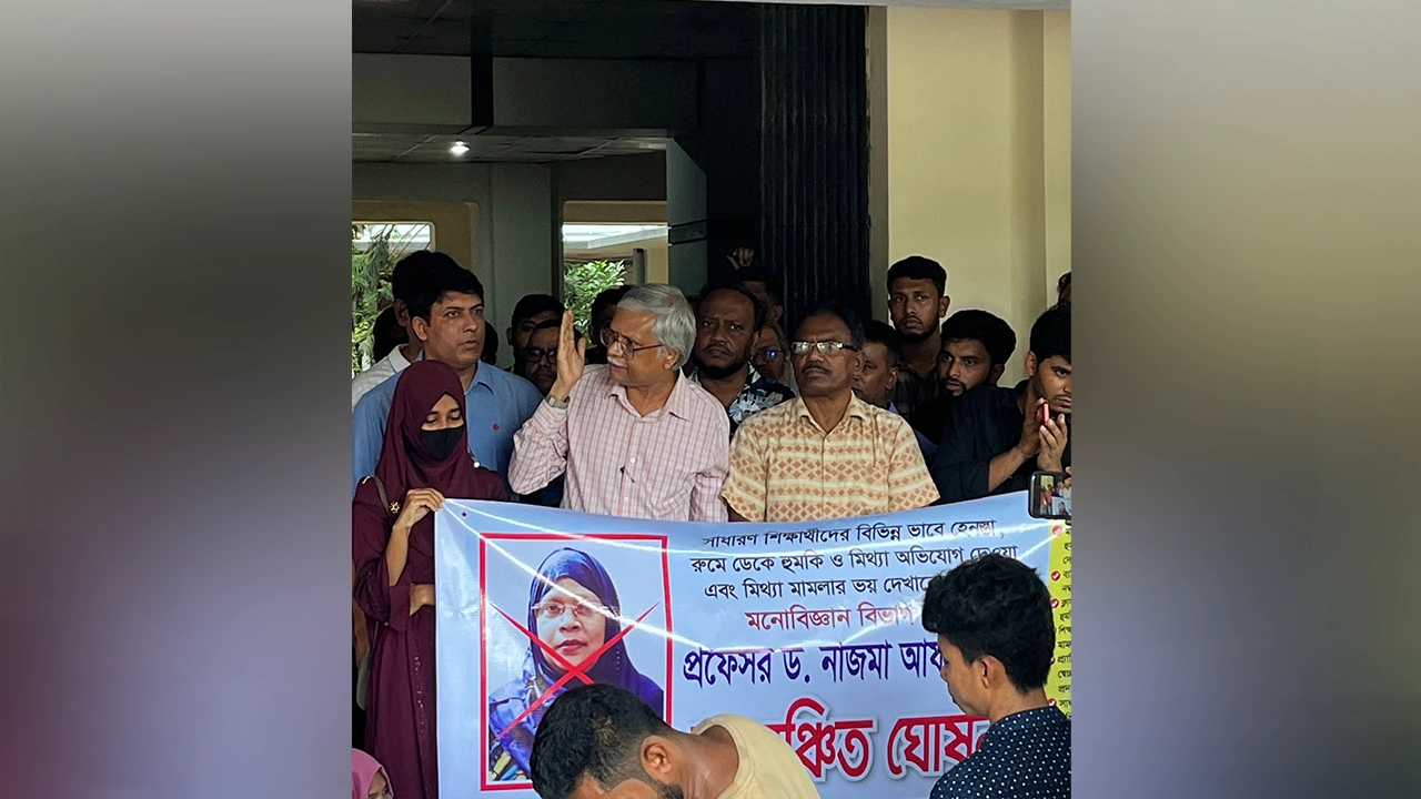 রাবিতে প্রশাসনিক ভবনের সামনে শিক্ষার্থীদের অবস্থান। ছবি : কালবেলা