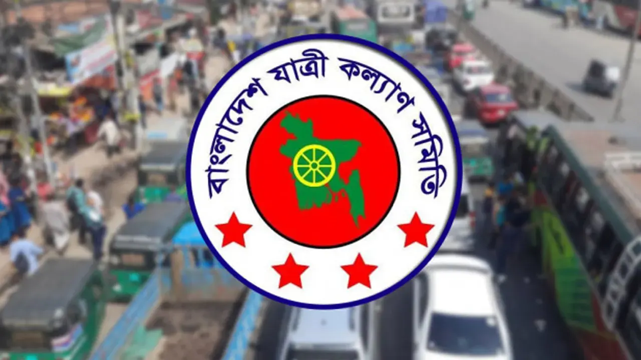 পুরোনো ছবি